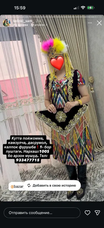 Ансамбль Ансамбль