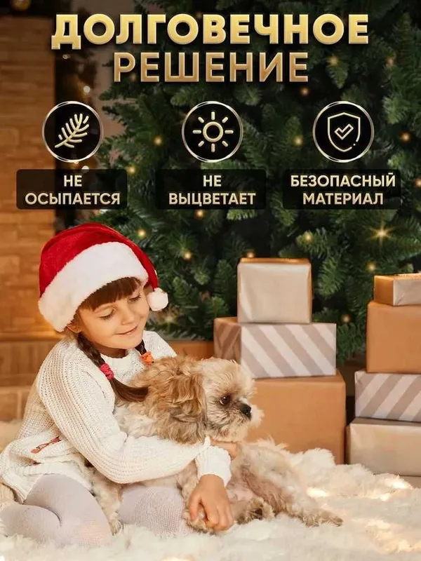 Елка новогодняя искусственная купить Magic Craft — фото 2