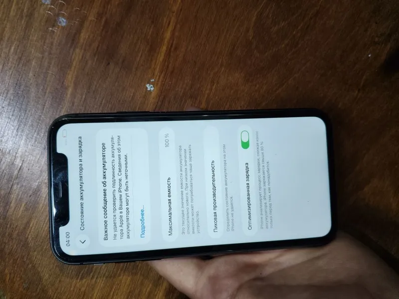 Iphone 12 pamit 128gb yomks 76% — фото 6