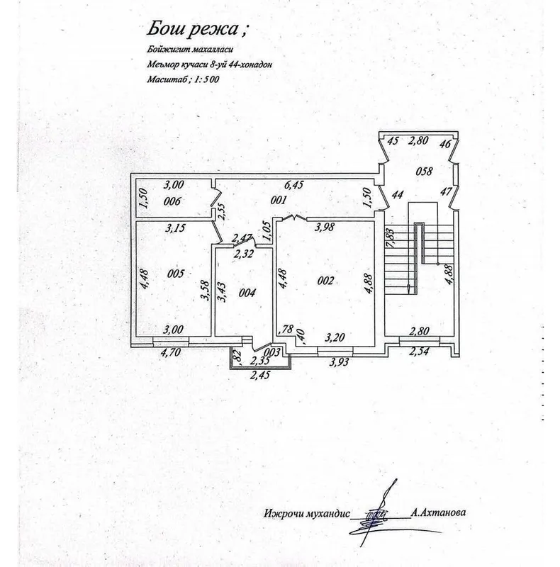 Продается квартира от собственника 2/3/5, Бойжигит, Кибрай — фото 1
