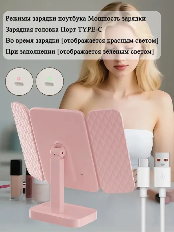 Зеркало косметическое для макияжа с увеличением с led подсветкой — фото 2