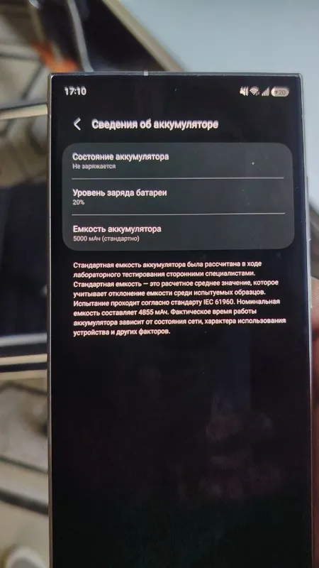 Samsung S24 Ultra Ideal xolatda Ofitsialniy 2