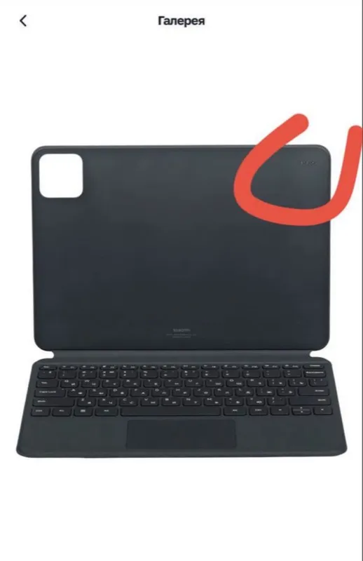Xiami pad 7 pro arginal 3 Xiami pad 7 pro arginal 3