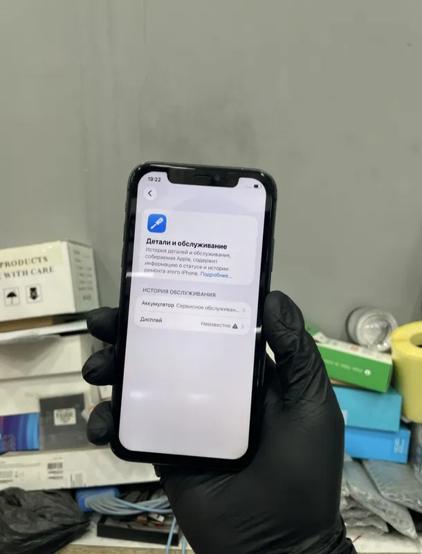 iPhone 11 2 iPhone 11 2