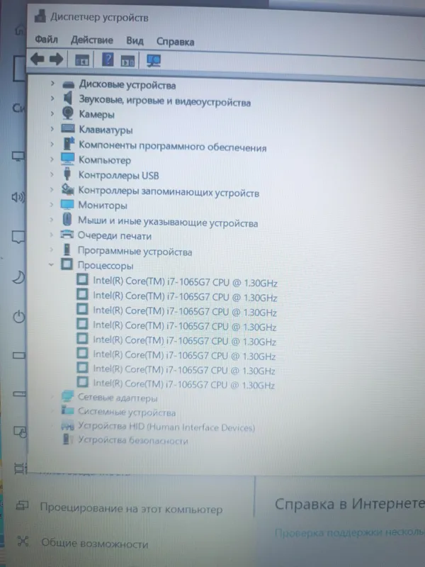 Novutbokk sotiladi 128 SSD 1 t Har 1