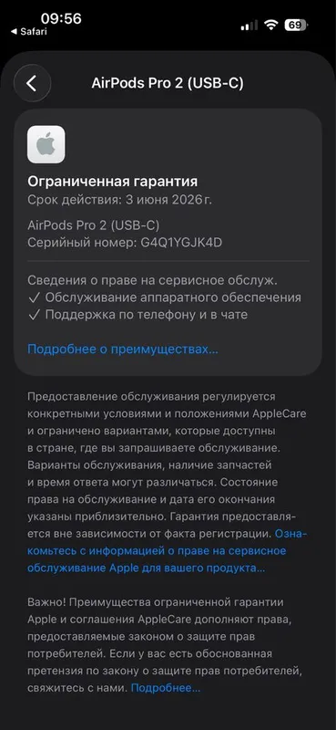 Airpods pro 2 (USB-C) — фото 1