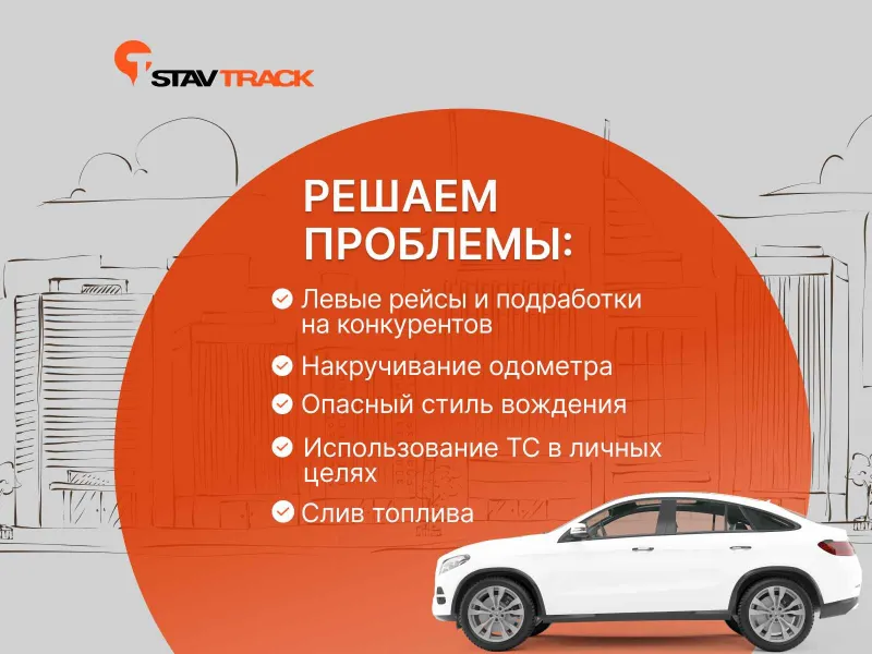 GPS трекер c установкой в г. Бухара, бессрочная гарантия — фото 2