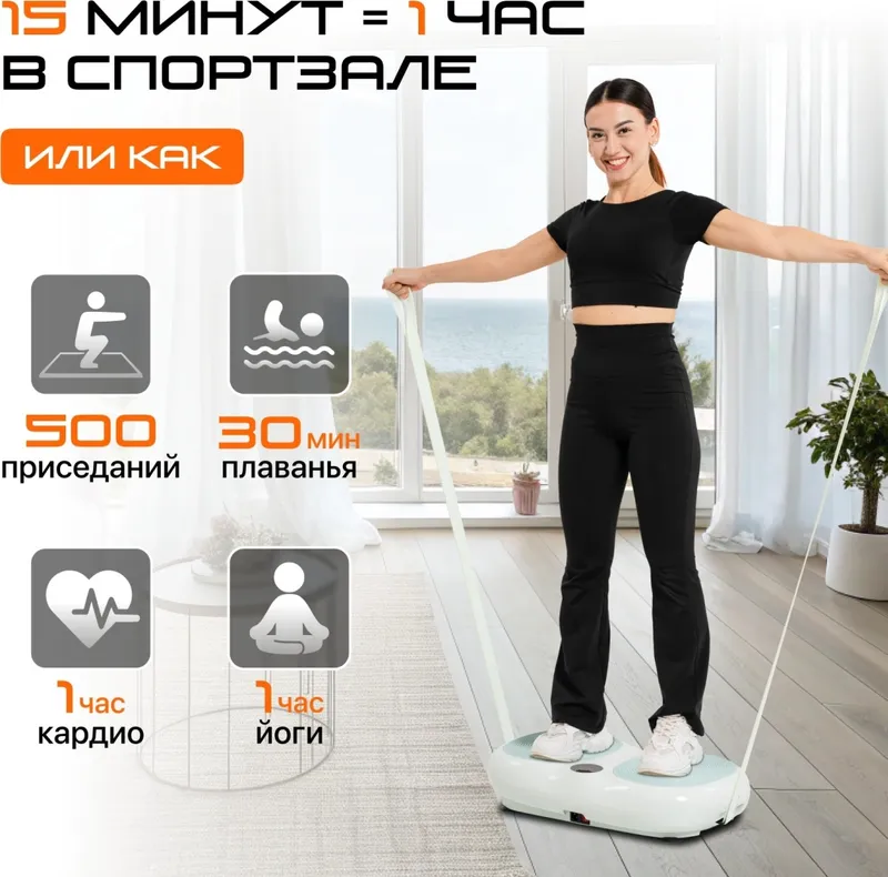 Виброплатформа Genau VibroFit V3 Minty Vibe — фото 8