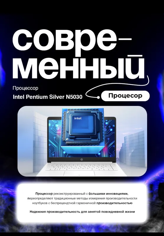 HP Laptop 14s 6 HP Laptop 14s 6