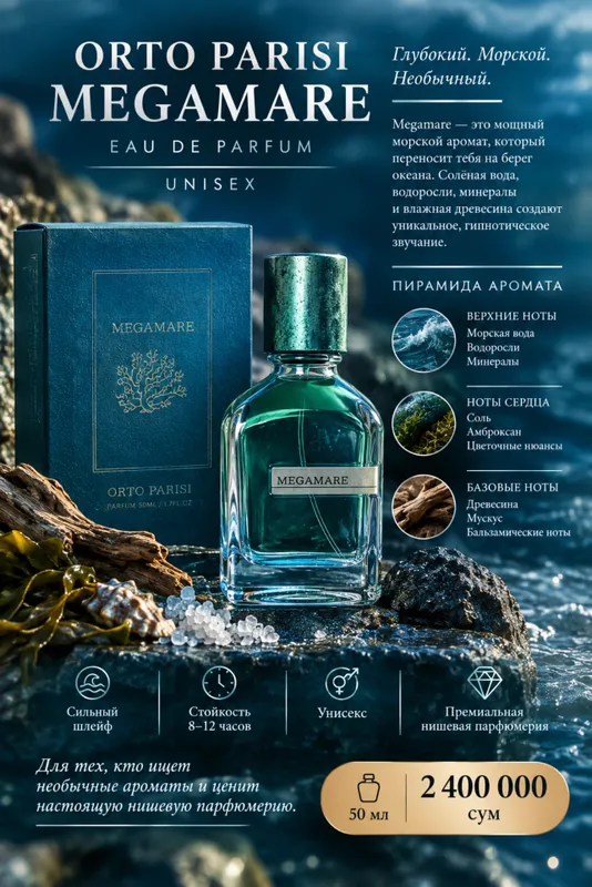 🌊 ORTO PARISI MEGAMARE 1 🌊 ORTO PARISI MEGAMARE 1