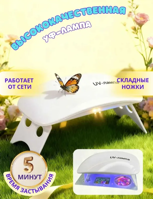 Набор для творчества из эпоксидной уф смолы 7 Набор для творчества из эпоксидной уф смолы 7