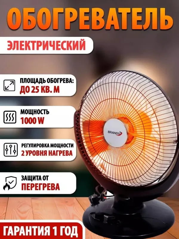 мижоз