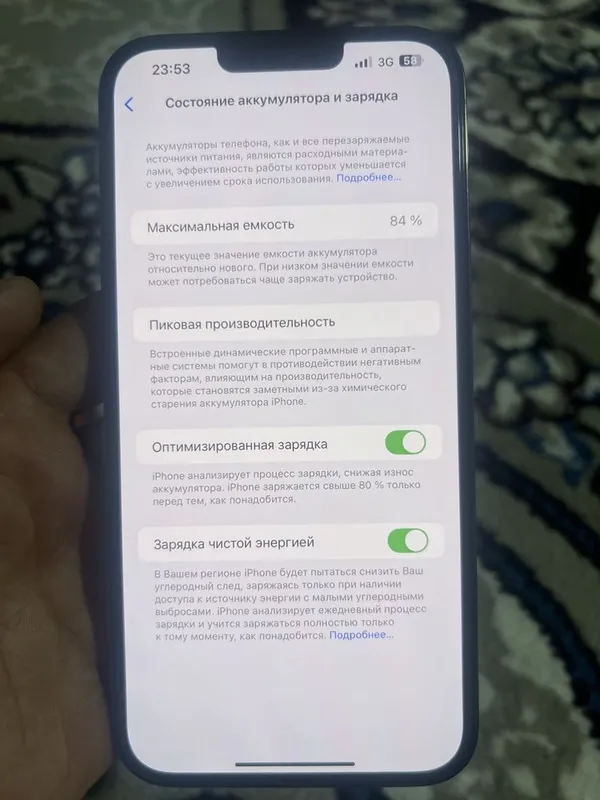 Iphone 13 pro Max radnoy ideal 6