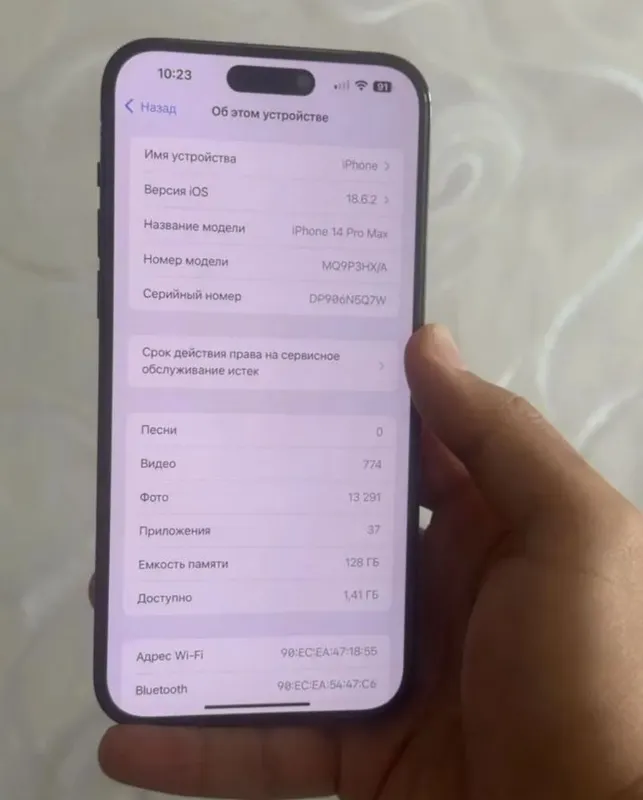 iPhone 14pro max — фото 1