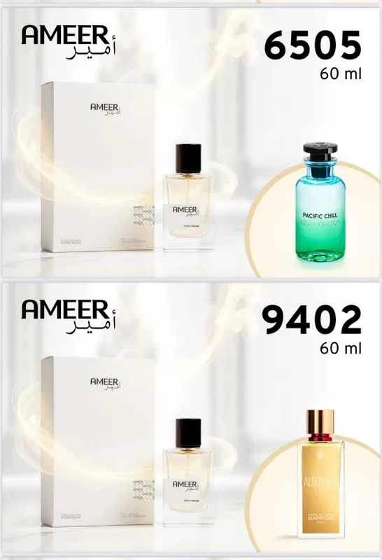 Ameer parfum bilan uy yutib olish imkoni bor — фото 2