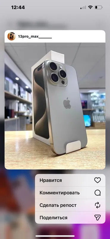 iPhone Apple 13 Pro 1 iPhone Apple 13 Pro 1