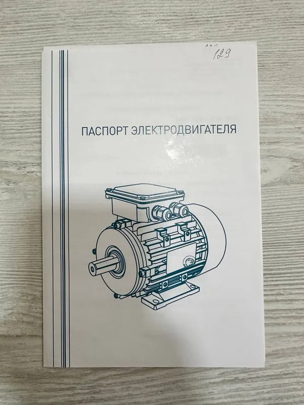 Бетона кампрессор сухая стяжка — фото 4