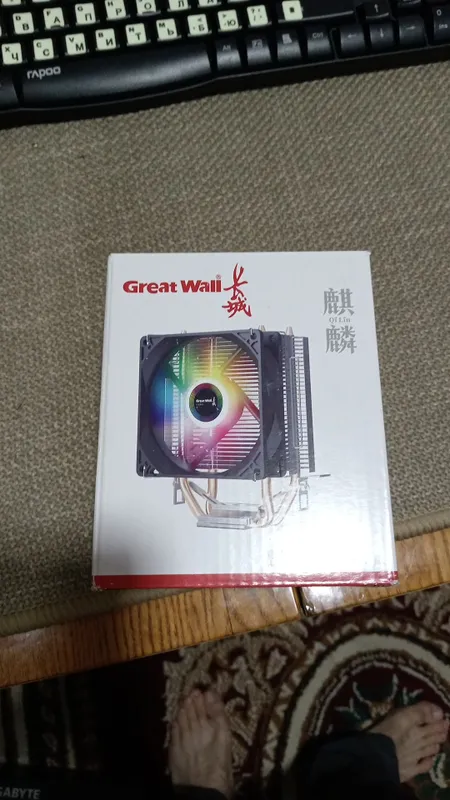 продаётся кулер для процессора фирмы Great Wall