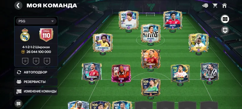 FC MOBILE eski akkaunti, anchadan beri o‘ynamaganman 1 FC MOBILE eski akkaunti, anchadan beri o‘ynamaganman 1