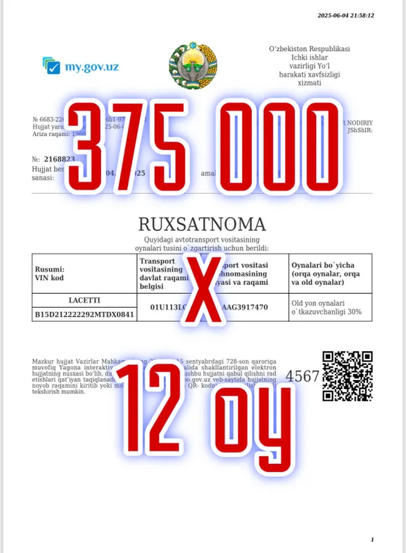 Тонировка рассрочка