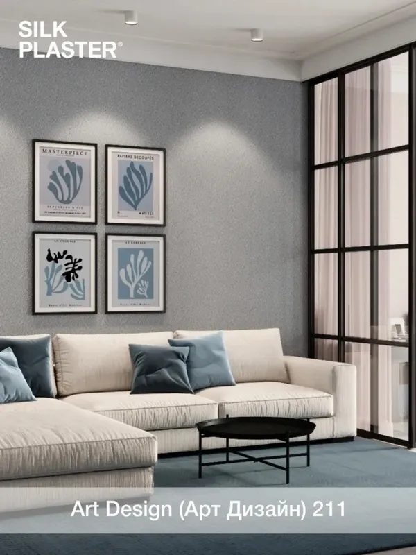 Silk Plaster Art Design: бесшовная стена 4