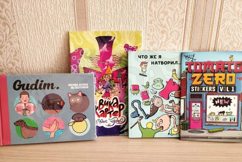 Komikslar. Komilfo. 1 Komikslar. Komilfo. 1