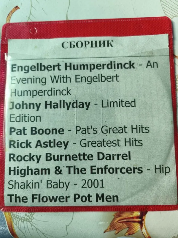 Продам cd диски с музыкой — фото 2