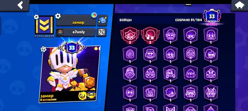 brawl stars akkavunt 360 ming srochna pul kerak 5
