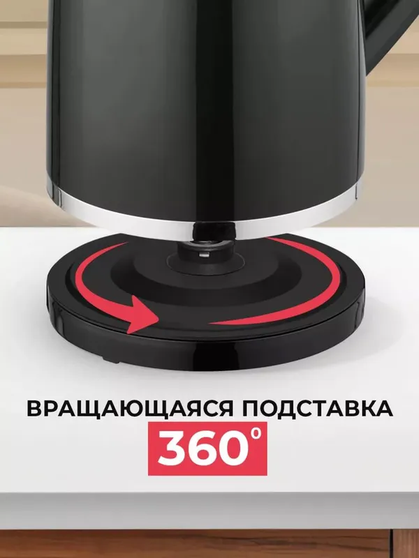 Чайник Hott W03 5 Чайник Hott W03 5