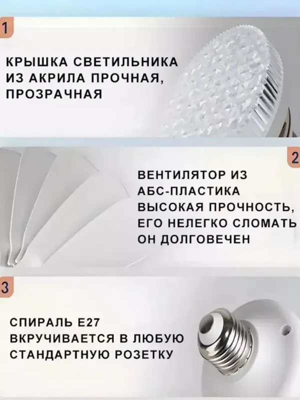 LED ventilyatorli qandil, pultli, 3 ta yoritish rejimi, 4 ta aylanish — фото 2