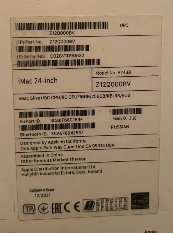 iMac 24" M1 / 16 GB RAM / 256 GB SSD + 1 TB HDD / Retina 4.5k 3