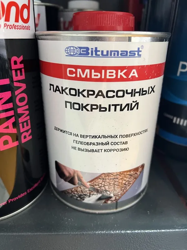 Epoxy grunt , smifka , jidkiy shpatlovka — фото 3