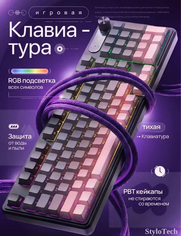 клавиатура — фото 2