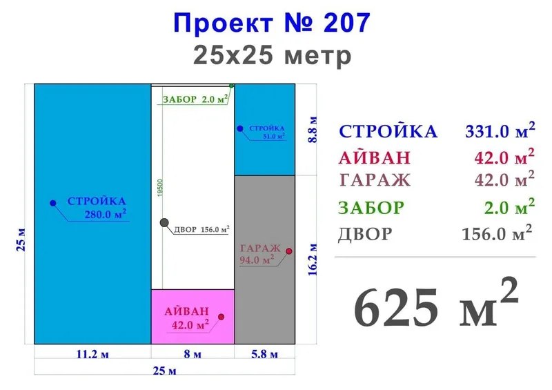 Продажа дачного участка возле парка Янги Узбекистан, Янги базор — фото 5