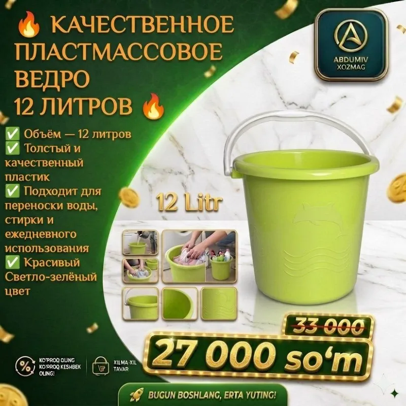 12 L. PLASTMAS OCH YASHIL CHELAK ABDUMIV XOZMAG 2 12 L. PLASTMAS OCH YASHIL CHELAK ABDUMIV XOZMAG 2