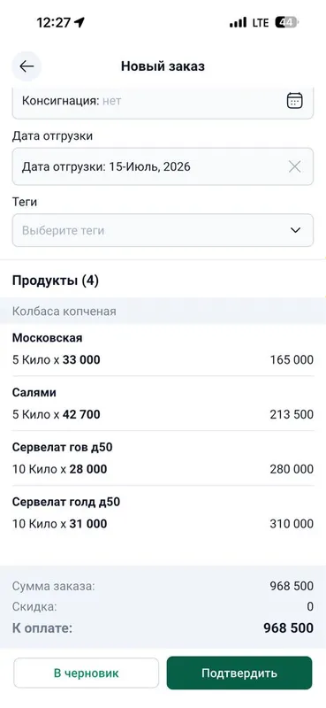 Одноразовый шампунь и гель для душа 1 Одноразовый шампунь и гель для душа 1