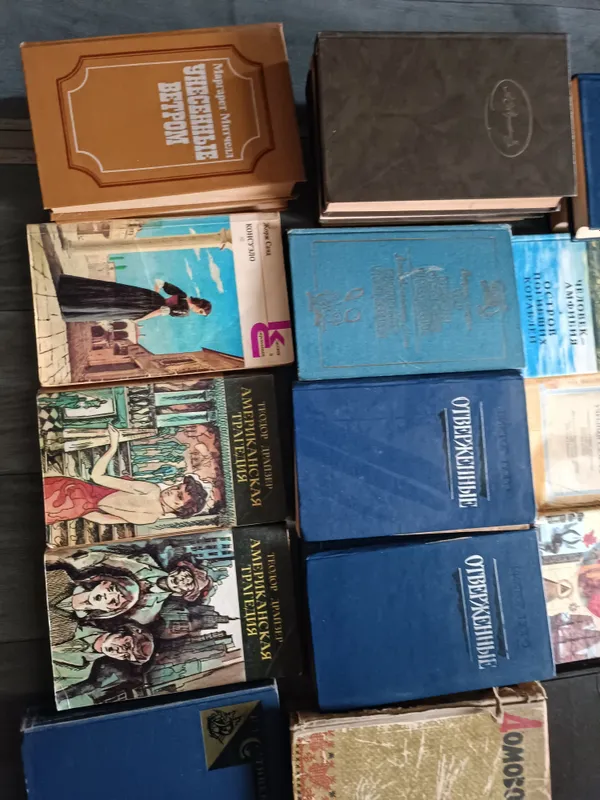 книги советская литература — фото 3