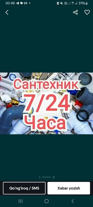 Santexnik xizmati