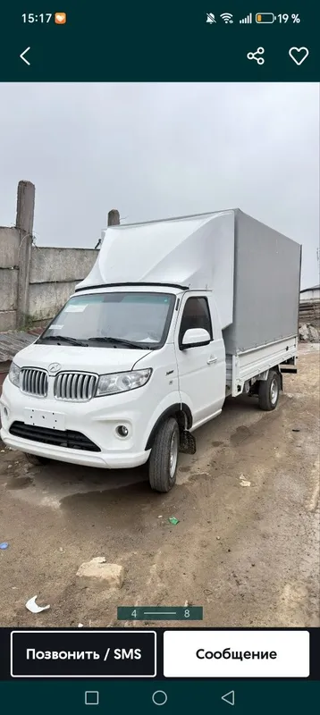 Грузоперевозки Yuk tashish xizmati changan Shinaray gazel labo 24 7 1