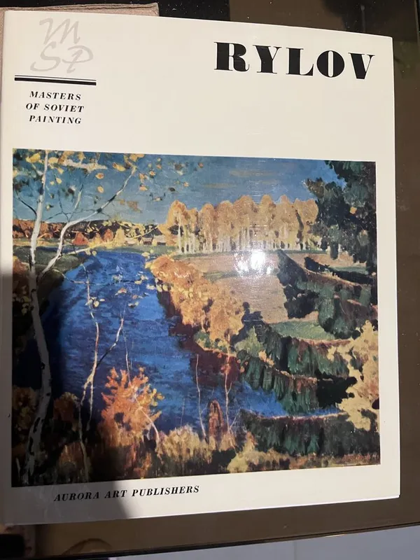 Книга-альбом, посвященная творчеству советского художника А.Рылова
