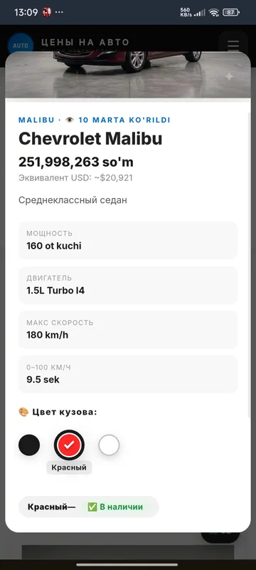 для автосалона и другого бизнеса 4 для автосалона и другого бизнеса 4