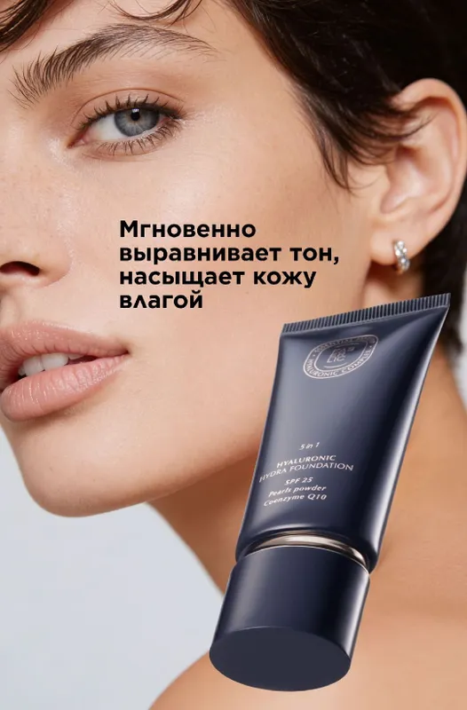 Принимаю заказы на продукцию Faberlic 3 Принимаю заказы на продукцию Faberlic 3