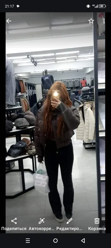 Klosh jinsi shimlar 2 Klosh jinsi shimlar 2