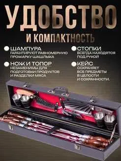 Набор для гриля - идеальный подарок мужчине! — фото 1