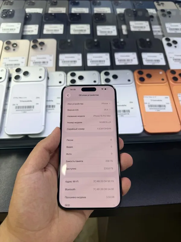 Iphone 15 pro max 256 gb 2 Iphone 15 pro max 256 gb 2
