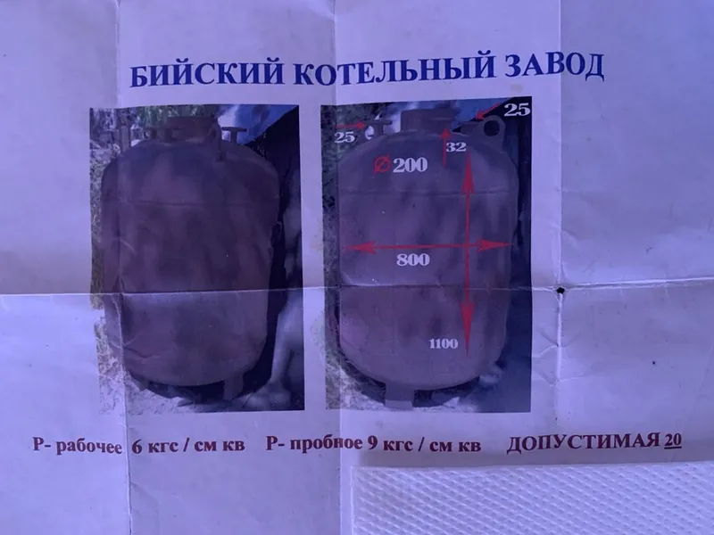 Котёл отопительный Бийского котельного завода — фото 1