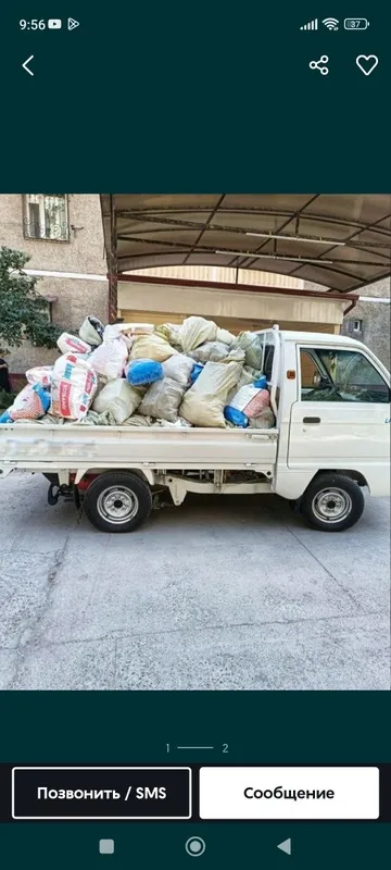 Вывоз мусор строй мусор