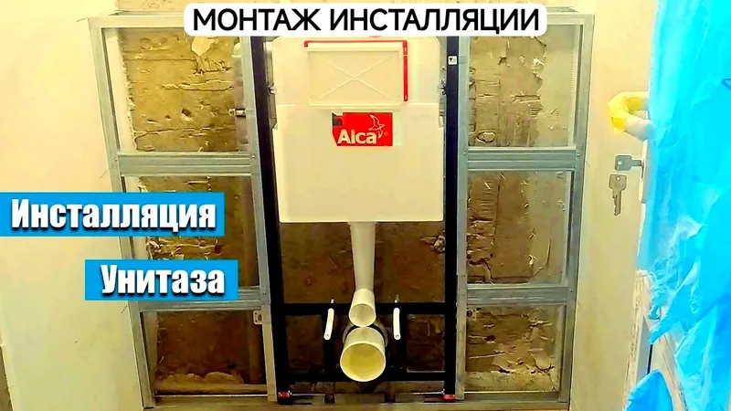 Сантехника под ключ Квартиры Дома Участки Коттеджи — фото 2