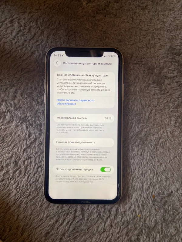 Iphone11 3 Iphone11 3