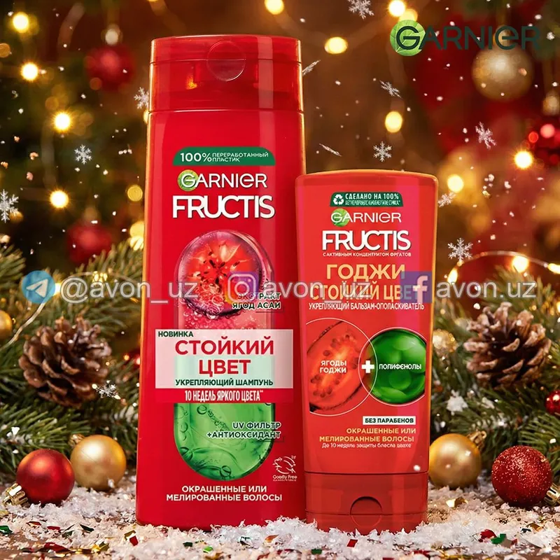 стойкий цвет